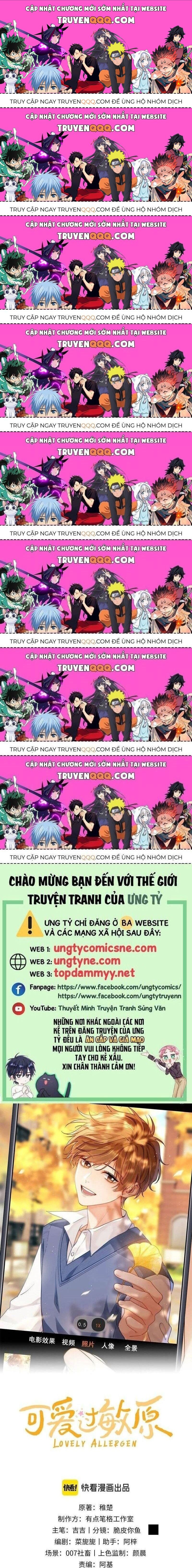 Chất Dị Ứng Đáng Yêu Chapter 81.3 - Trang 2