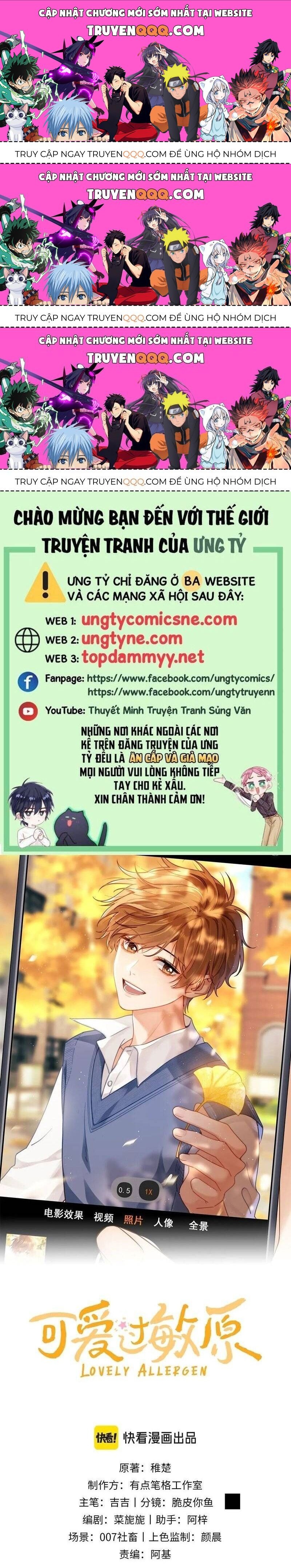 Chất Dị Ứng Đáng Yêu Chapter 81.4 - Trang 2