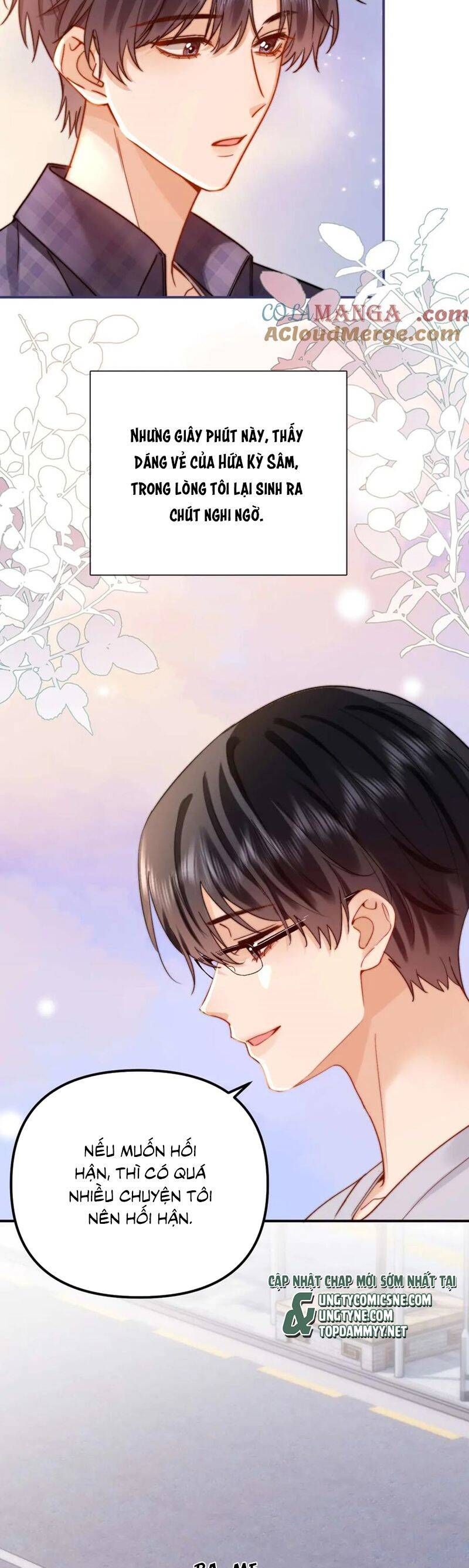 Chất Dị Ứng Đáng Yêu Chapter 81.5 - Trang 2