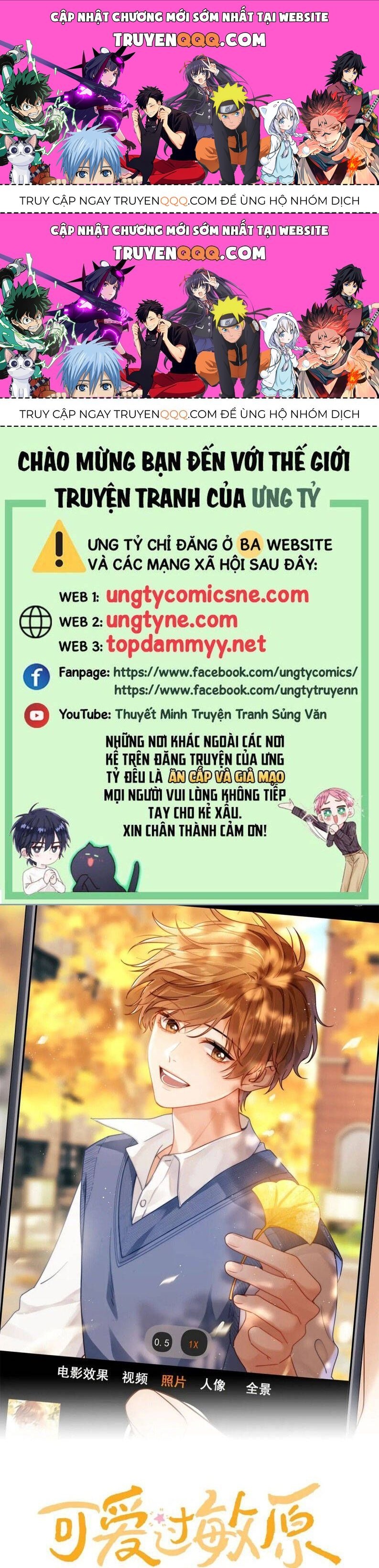 Chất Dị Ứng Đáng Yêu Chapter 81.6 - Trang 2