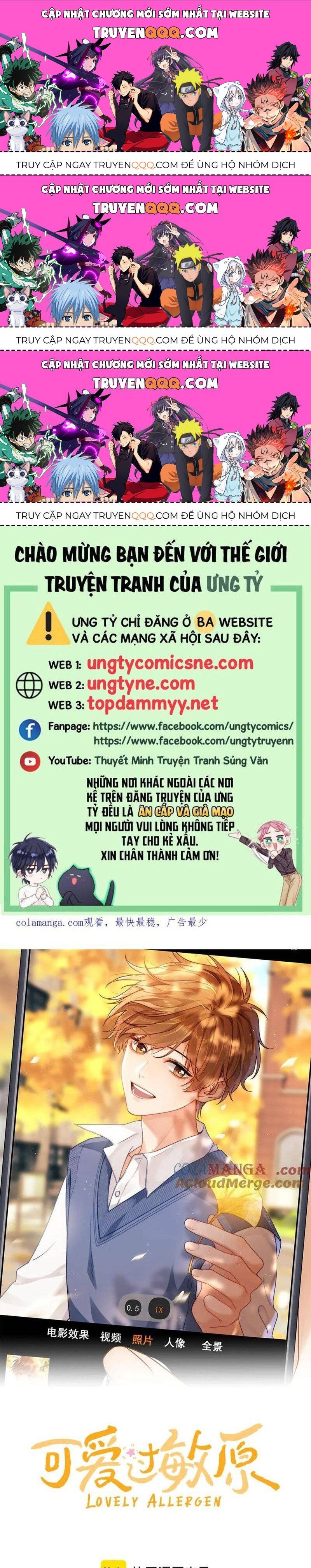 Chất Dị Ứng Đáng Yêu Chapter 81.7 - Trang 2