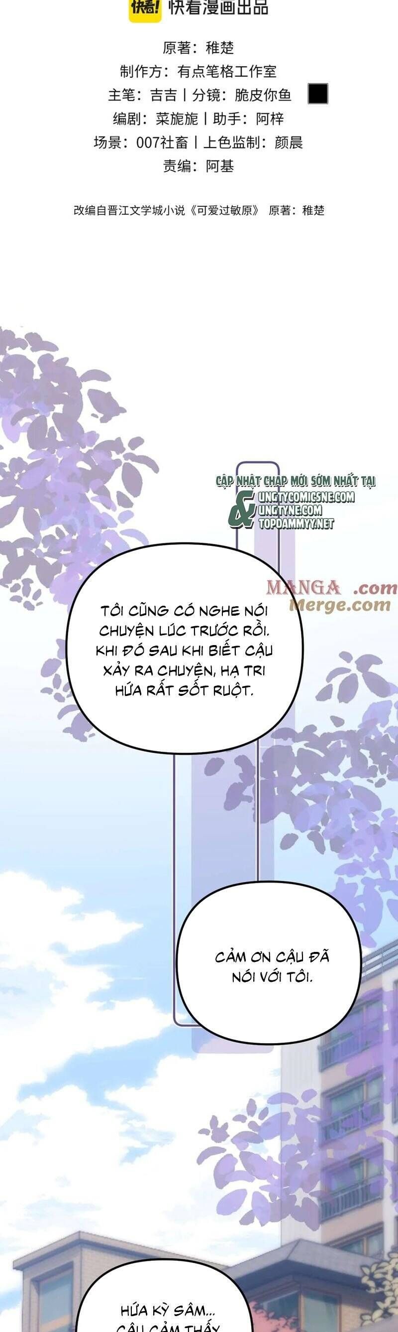 Chất Dị Ứng Đáng Yêu Chapter 81.7 - Trang 2