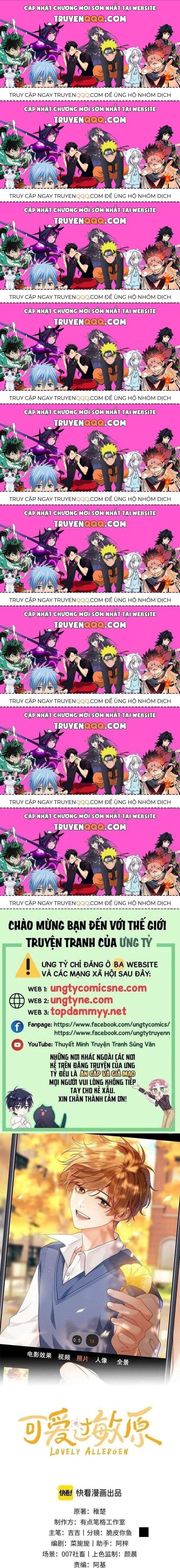 Chất Dị Ứng Đáng Yêu Chapter 81.8 - Trang 2