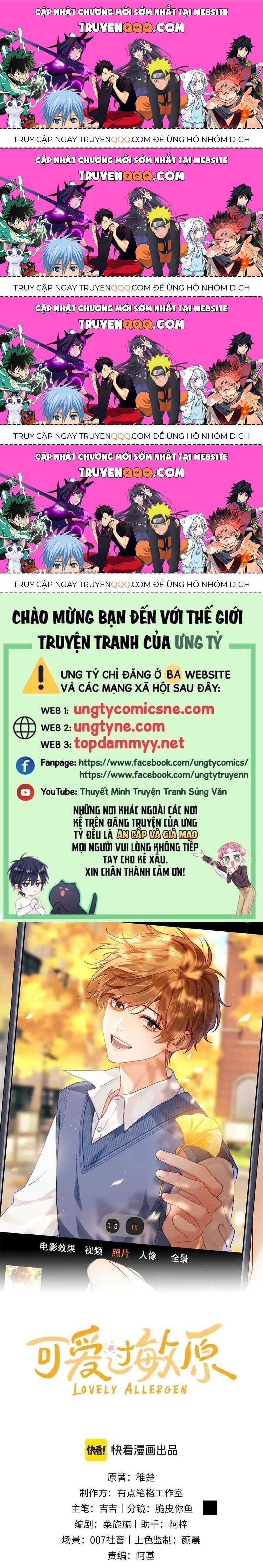 Chất Dị Ứng Đáng Yêu Chapter 81.9 - Trang 2