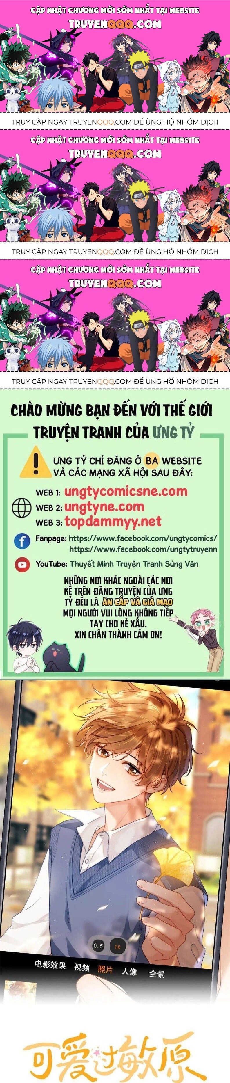 Chất Dị Ứng Đáng Yêu Chapter 82.1 - Trang 2