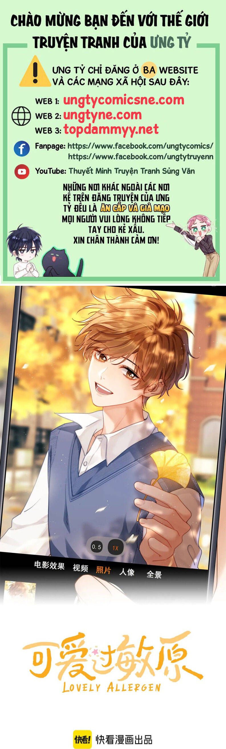 Chất Dị Ứng Đáng Yêu Chapter 82.5 - Trang 2