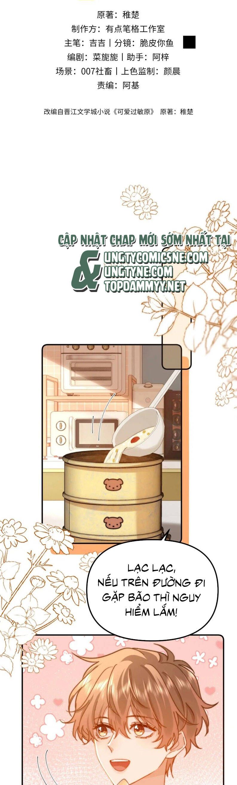 Chất Dị Ứng Đáng Yêu Chapter 82.5 - Trang 2