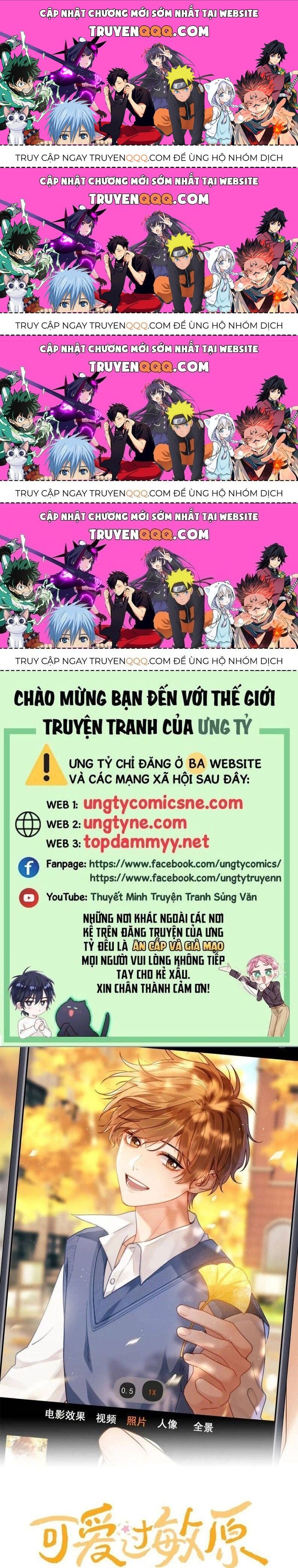 Chất Dị Ứng Đáng Yêu Chapter 82.6 - Trang 2