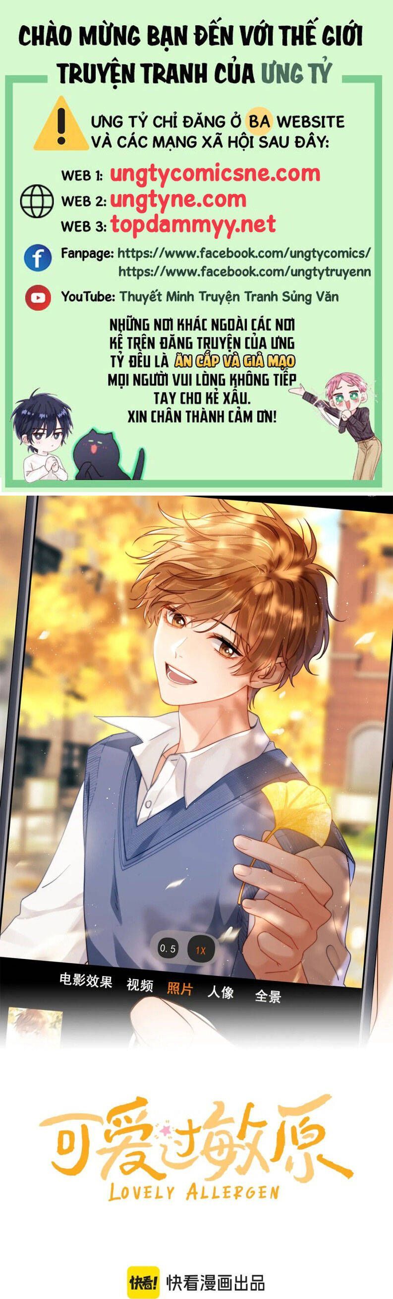 Chất Dị Ứng Đáng Yêu Chapter 82.9 - Trang 2