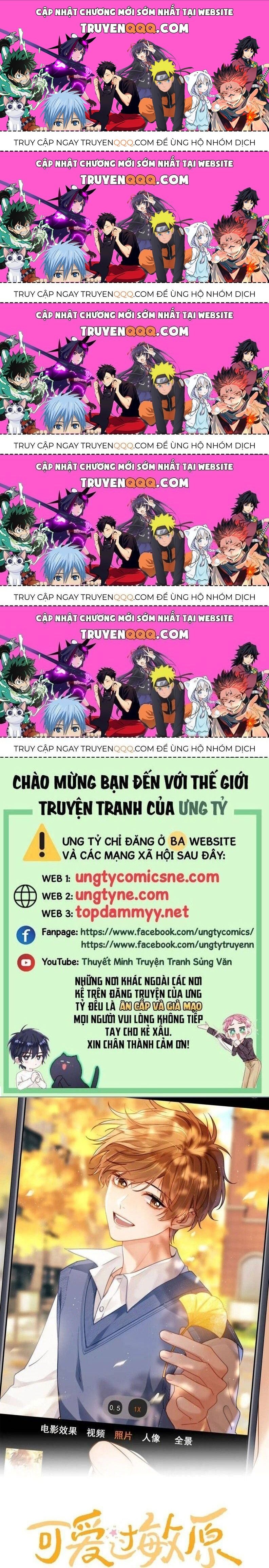 Chất Dị Ứng Đáng Yêu Chapter 83.1 - Trang 2