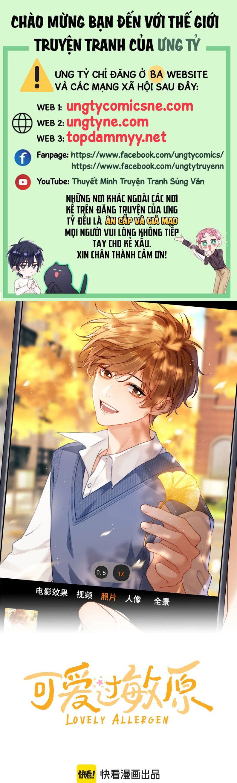 Chất Dị Ứng Đáng Yêu Chapter 83.2 - Trang 2