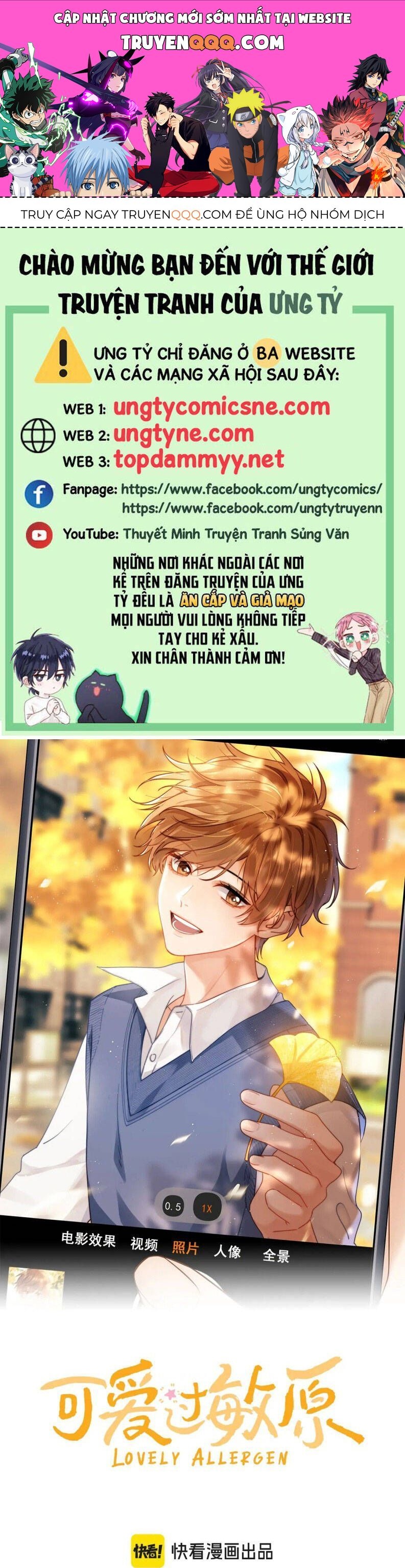 Chất Dị Ứng Đáng Yêu Chapter 83.4 - Trang 2