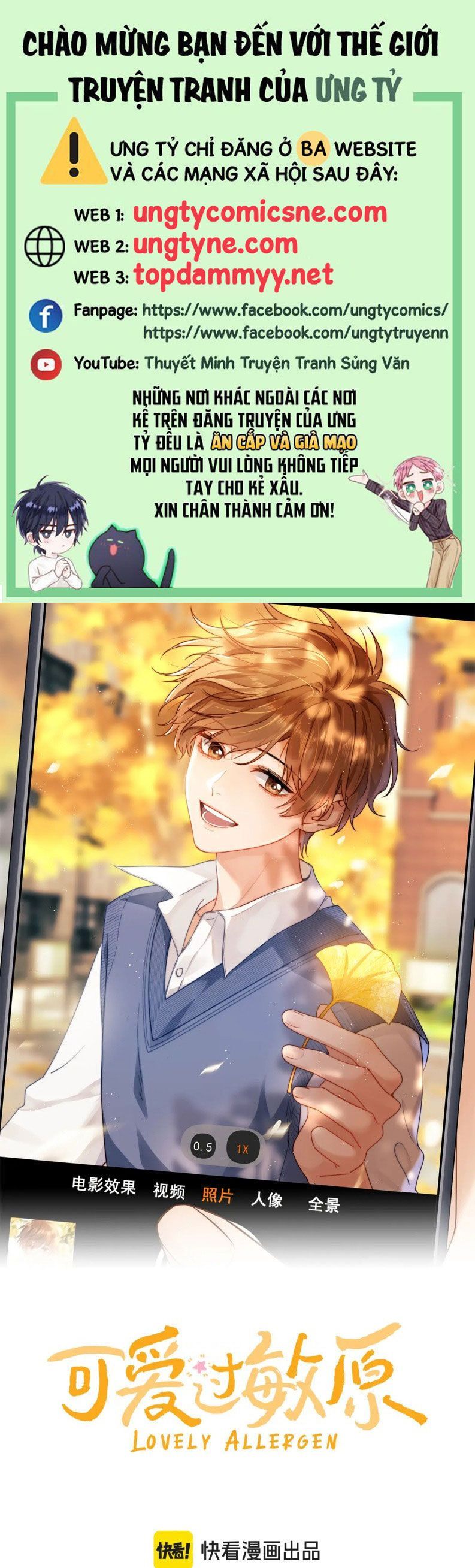 Chất Dị Ứng Đáng Yêu Chapter 83.7 - Trang 2