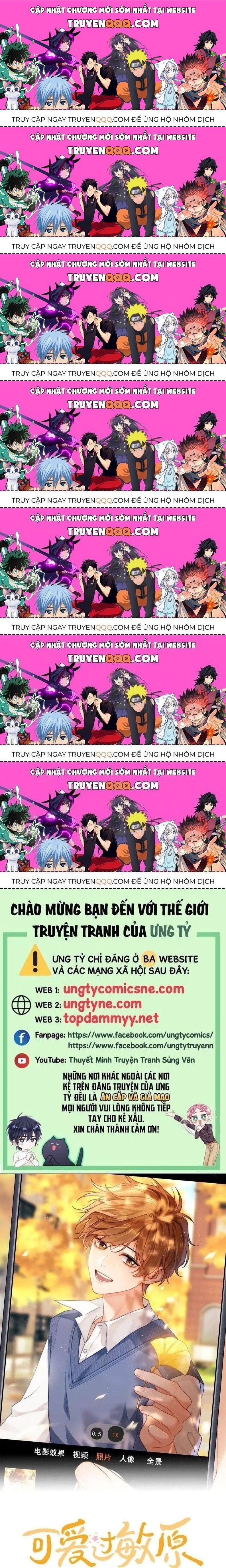 Chất Dị Ứng Đáng Yêu Chapter 84.1 - Trang 2