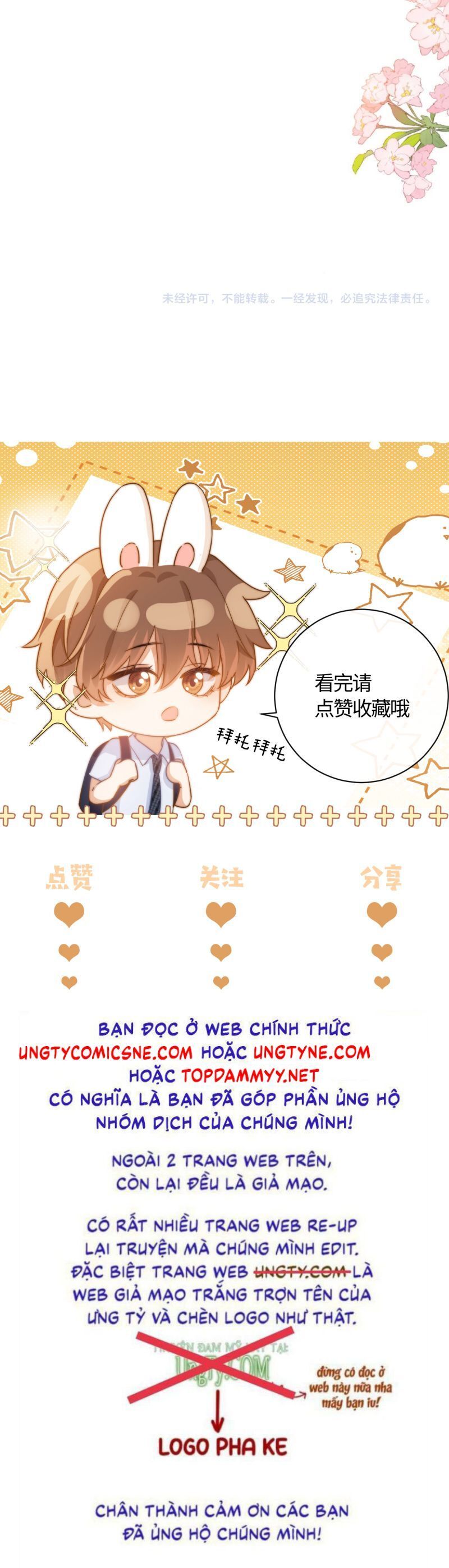 Chất Dị Ứng Đáng Yêu Chapter 84.5 - Trang 2