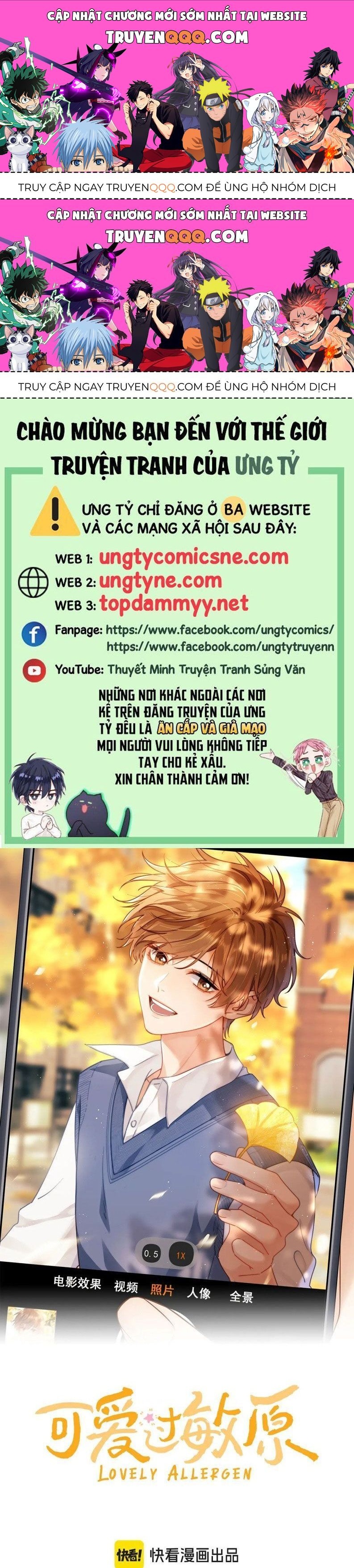 Chất Dị Ứng Đáng Yêu Chapter 84.7 - Trang 2