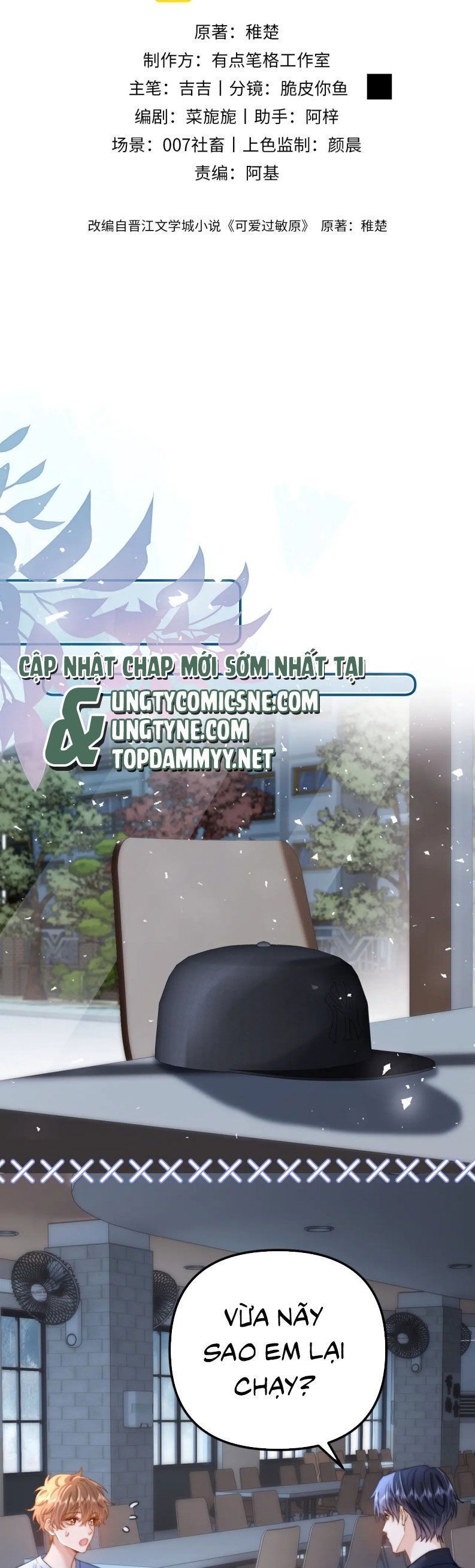 Chất Dị Ứng Đáng Yêu Chapter 84.8 - Trang 2