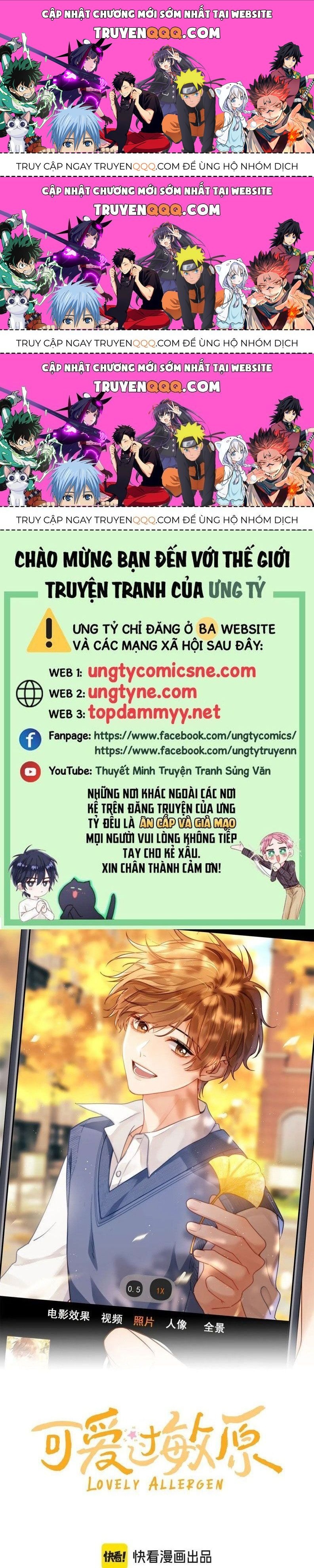 Chất Dị Ứng Đáng Yêu Chapter 85.3 - Trang 2