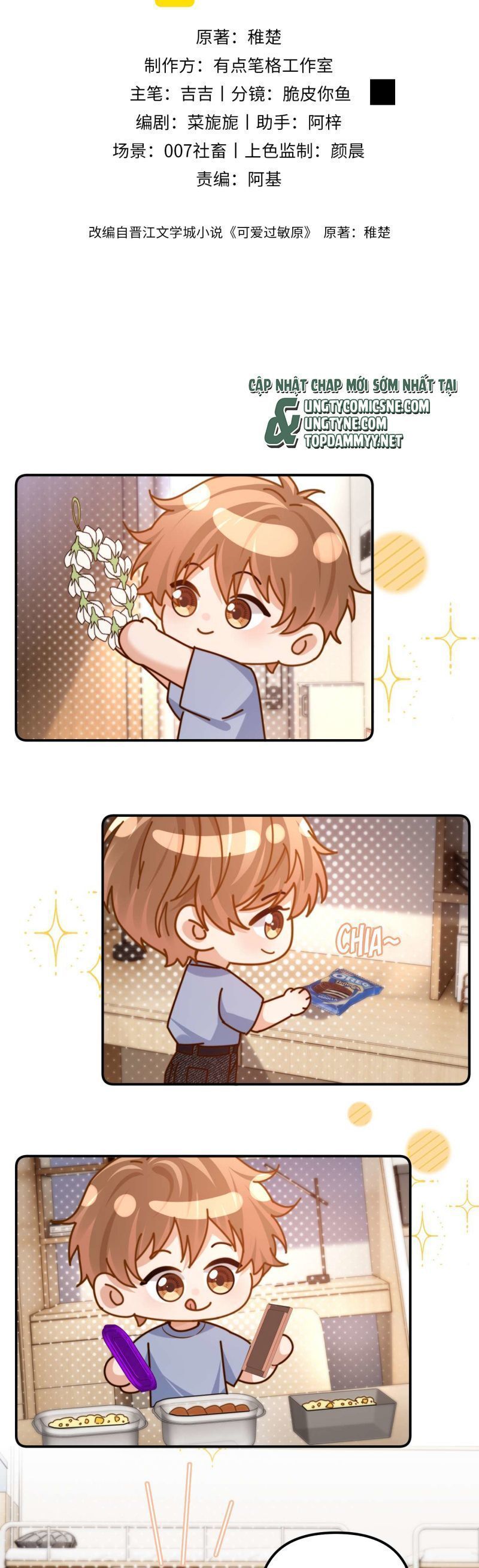 Chất Dị Ứng Đáng Yêu Chapter 85.4 - Trang 2