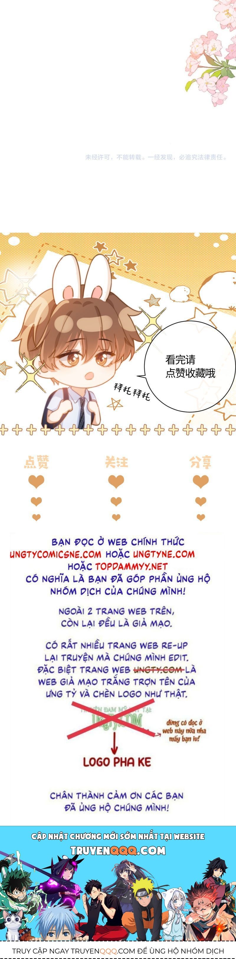 Chất Dị Ứng Đáng Yêu Chapter 85.4 - Trang 2