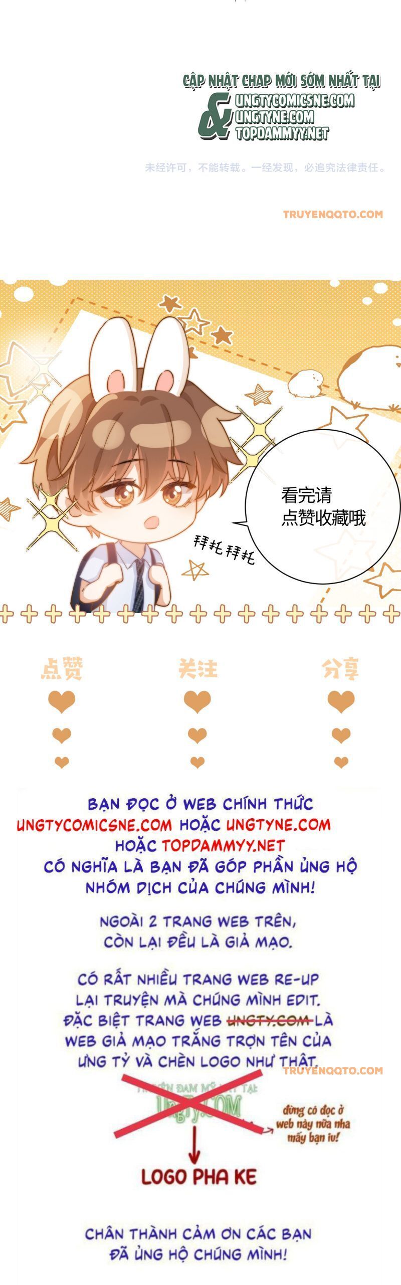 Chất Dị Ứng Đáng Yêu Chapter 85.5 - Trang 2