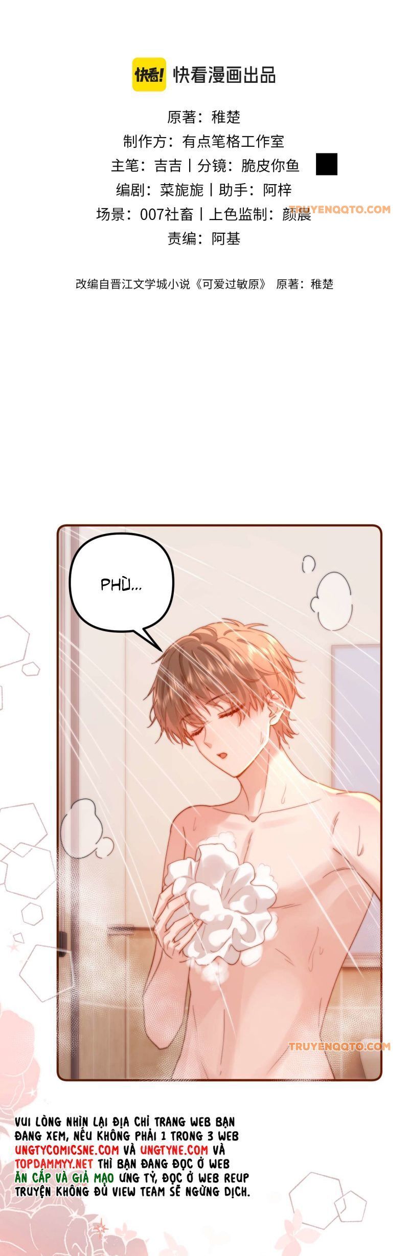 Chất Dị Ứng Đáng Yêu Chapter 85.5 - Trang 2