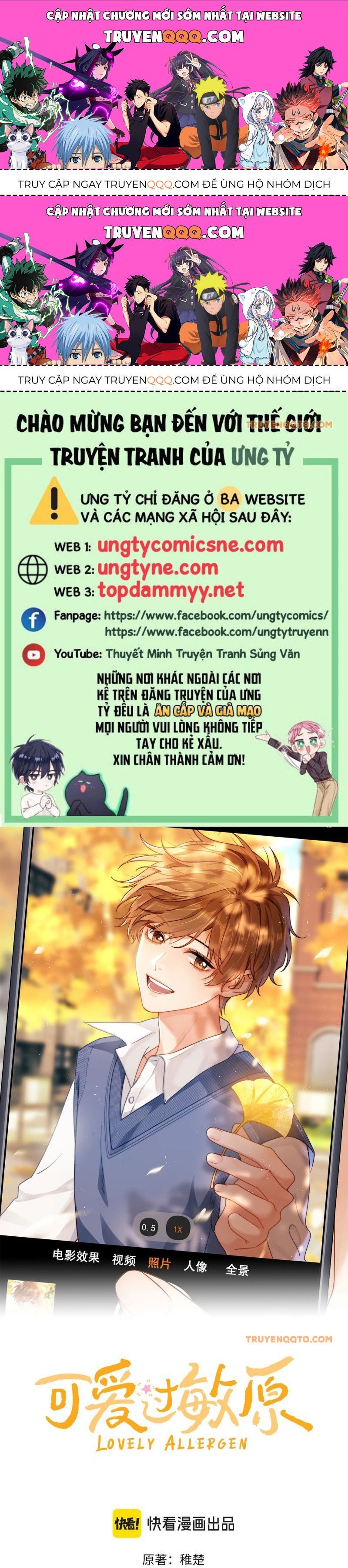 Chất Dị Ứng Đáng Yêu Chapter 86.1 - Trang 2