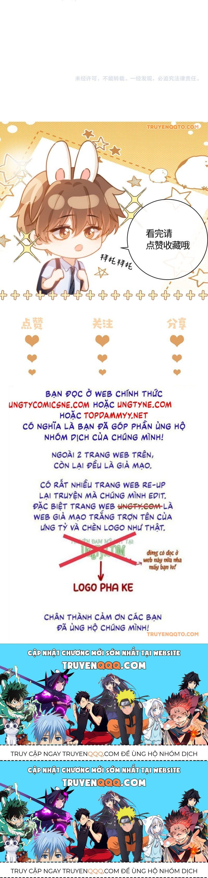 Chất Dị Ứng Đáng Yêu Chapter 86.1 - Trang 2