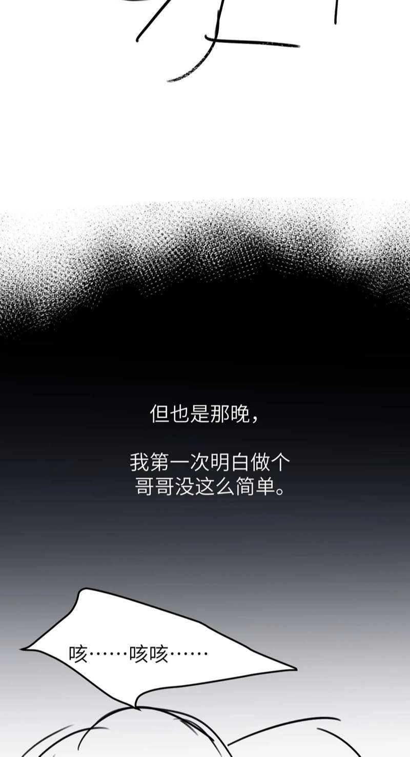 Chất Dị Ứng Đáng Yêu Chapter 9 - Trang 2