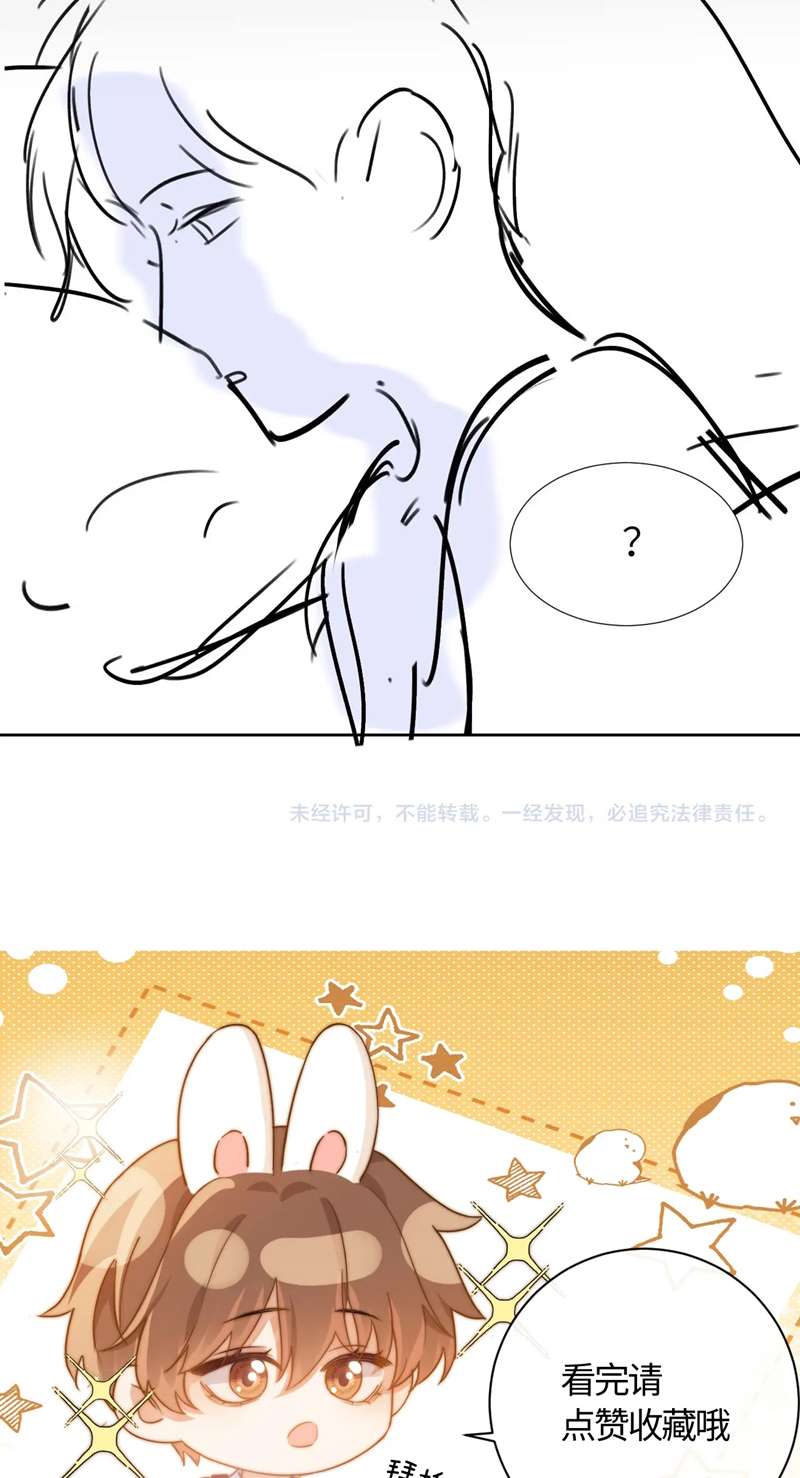 Chất Dị Ứng Đáng Yêu Chapter 9 - Trang 2