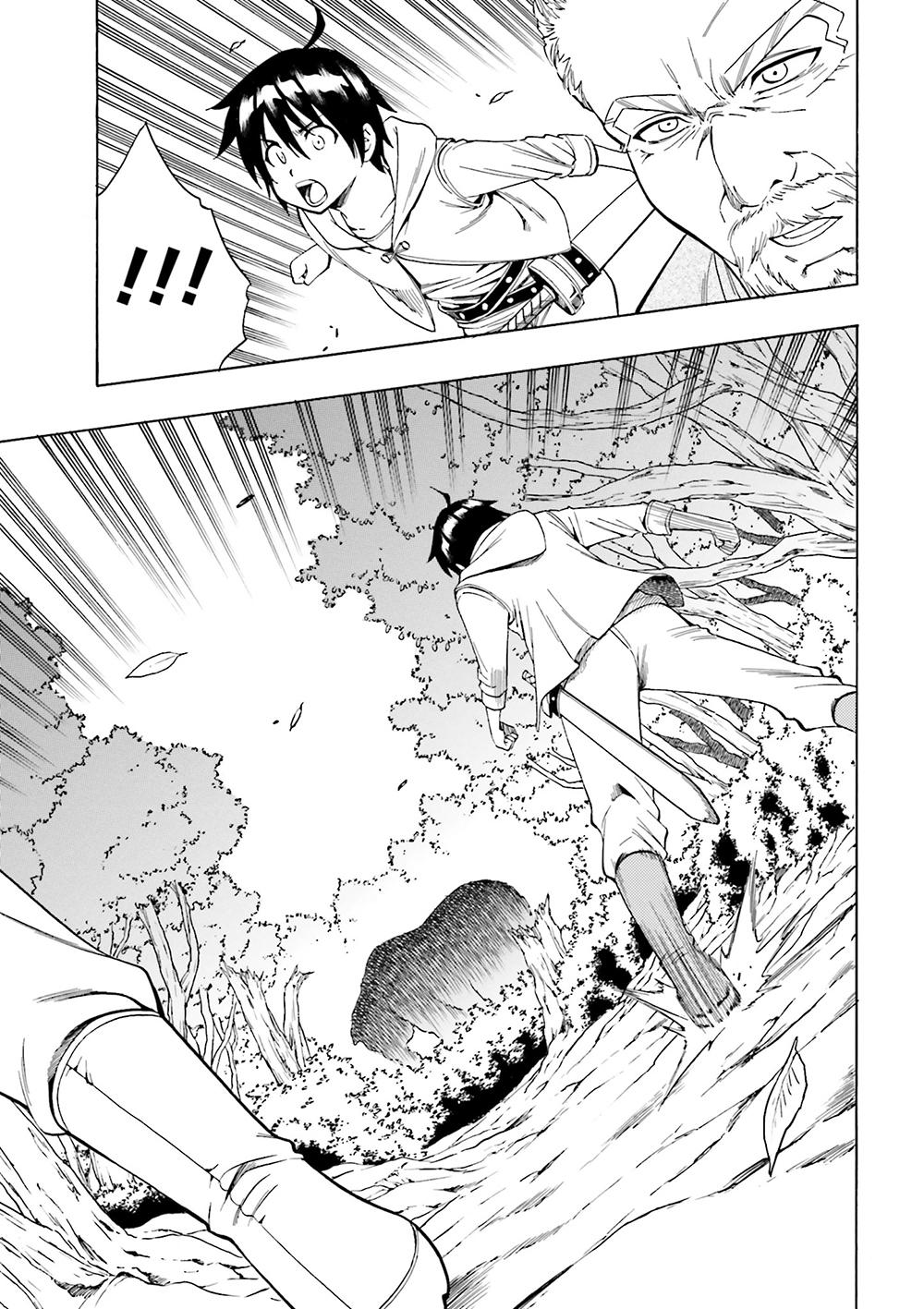 Cháu Trai Của Hiền Nhân Chapter 1 - Trang 2