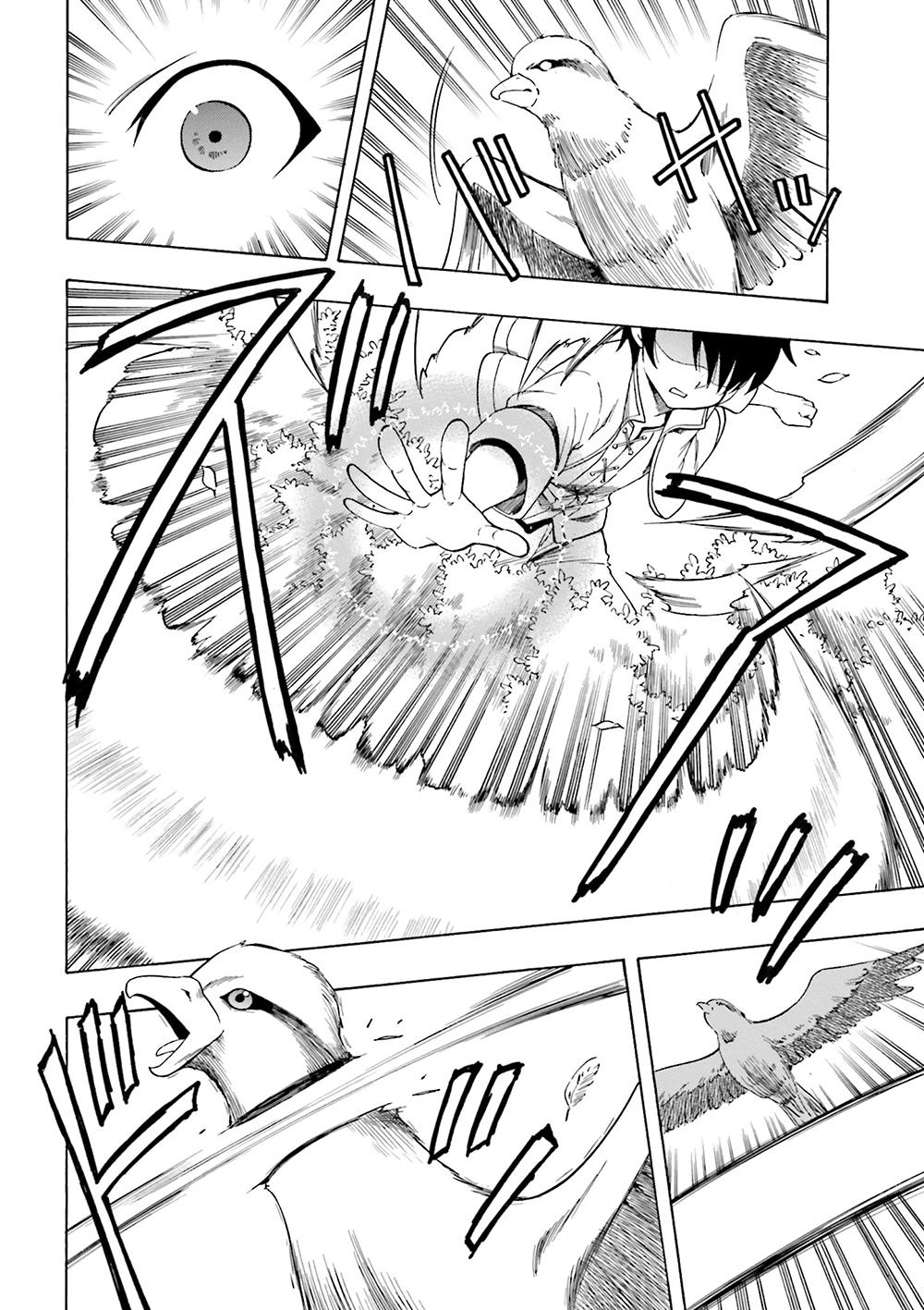 Cháu Trai Của Hiền Nhân Chapter 1 - Trang 2