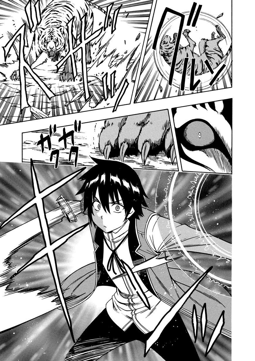 Cháu Trai Của Hiền Nhân Chapter 12.2 - Trang 2