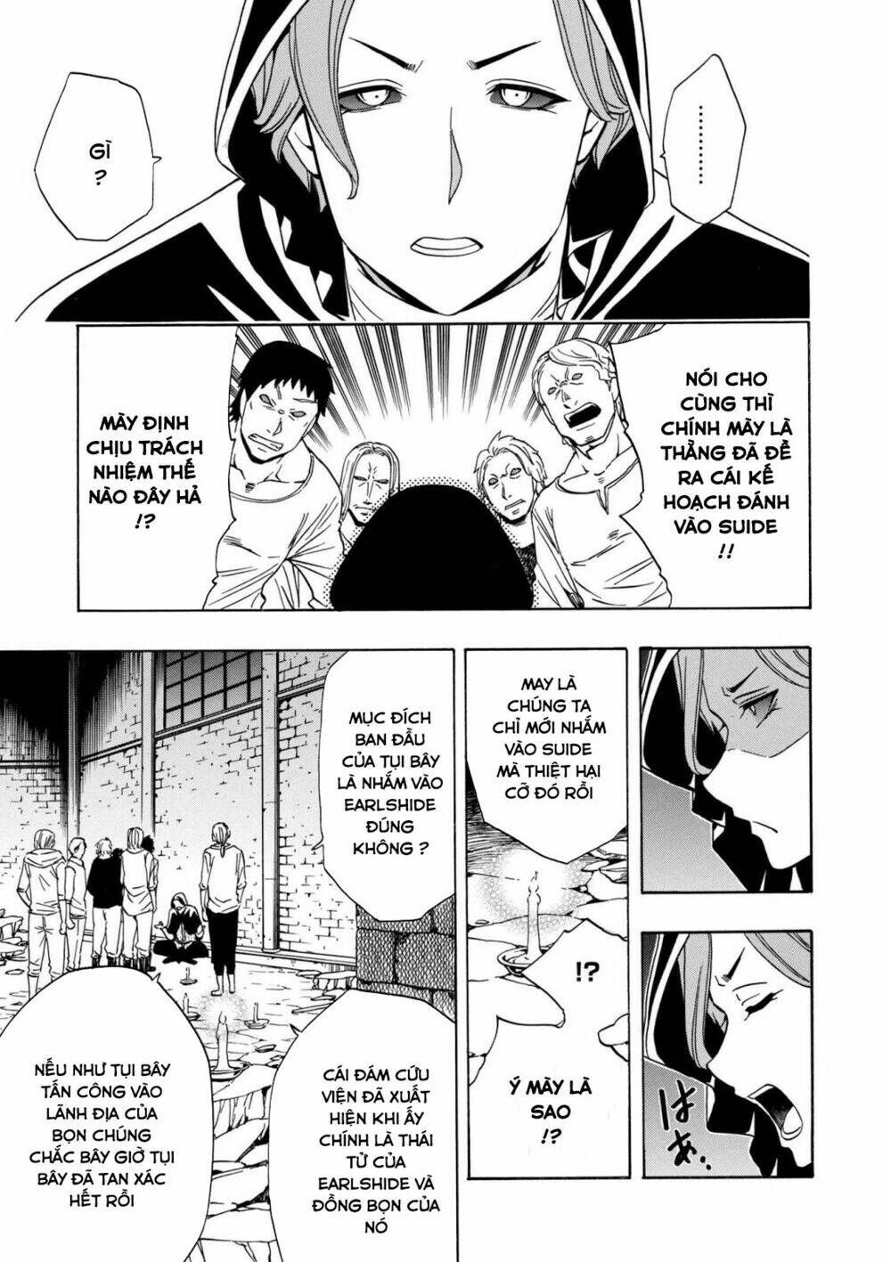 Cháu Trai Của Hiền Nhân Chapter 21.1 - Trang 2