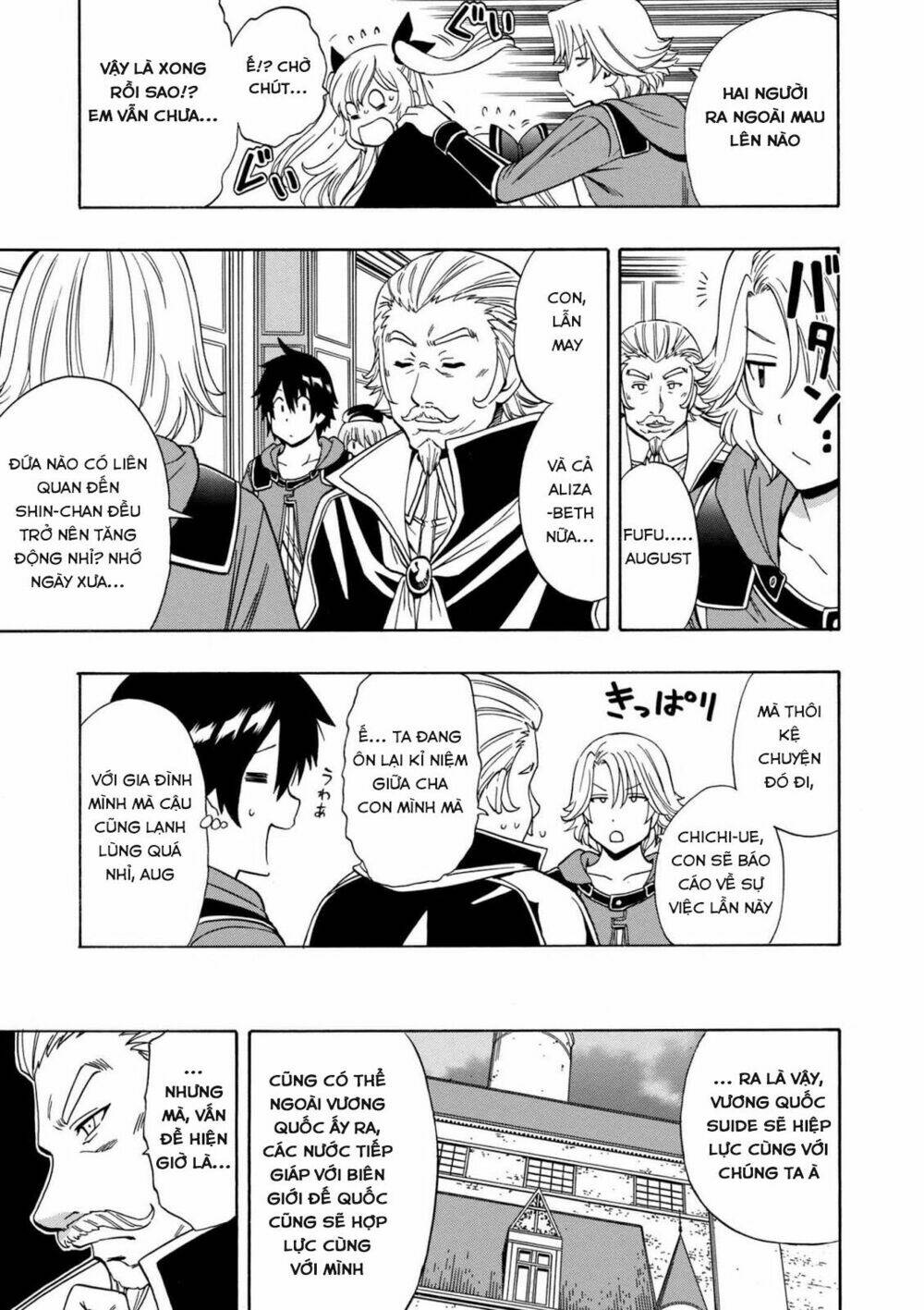 Cháu Trai Của Hiền Nhân Chapter 21.1 - Trang 2