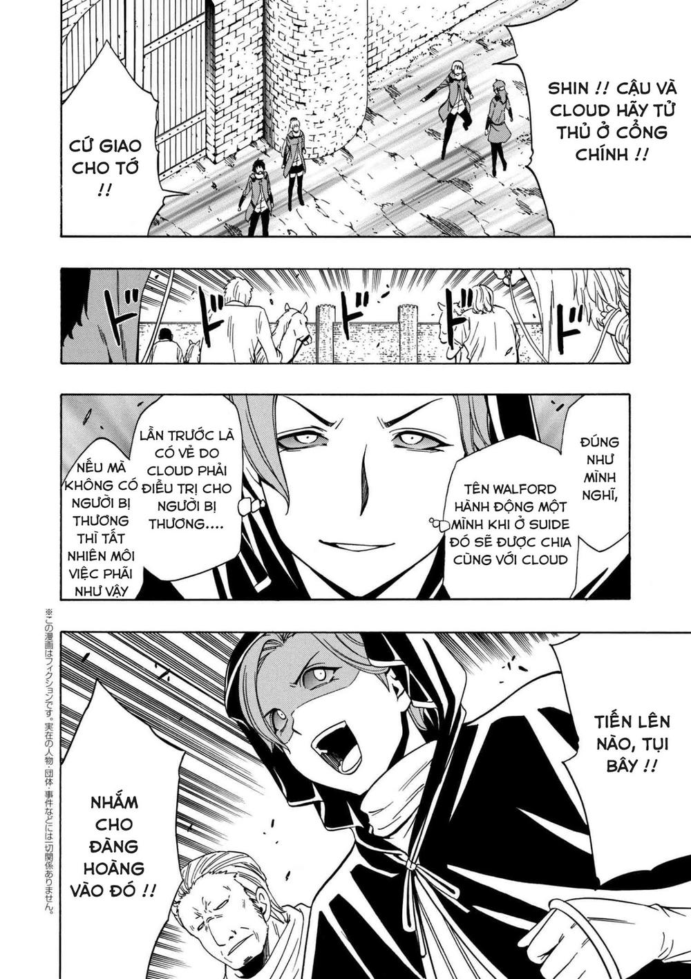 Cháu Trai Của Hiền Nhân Chapter 23.2 - Trang 2