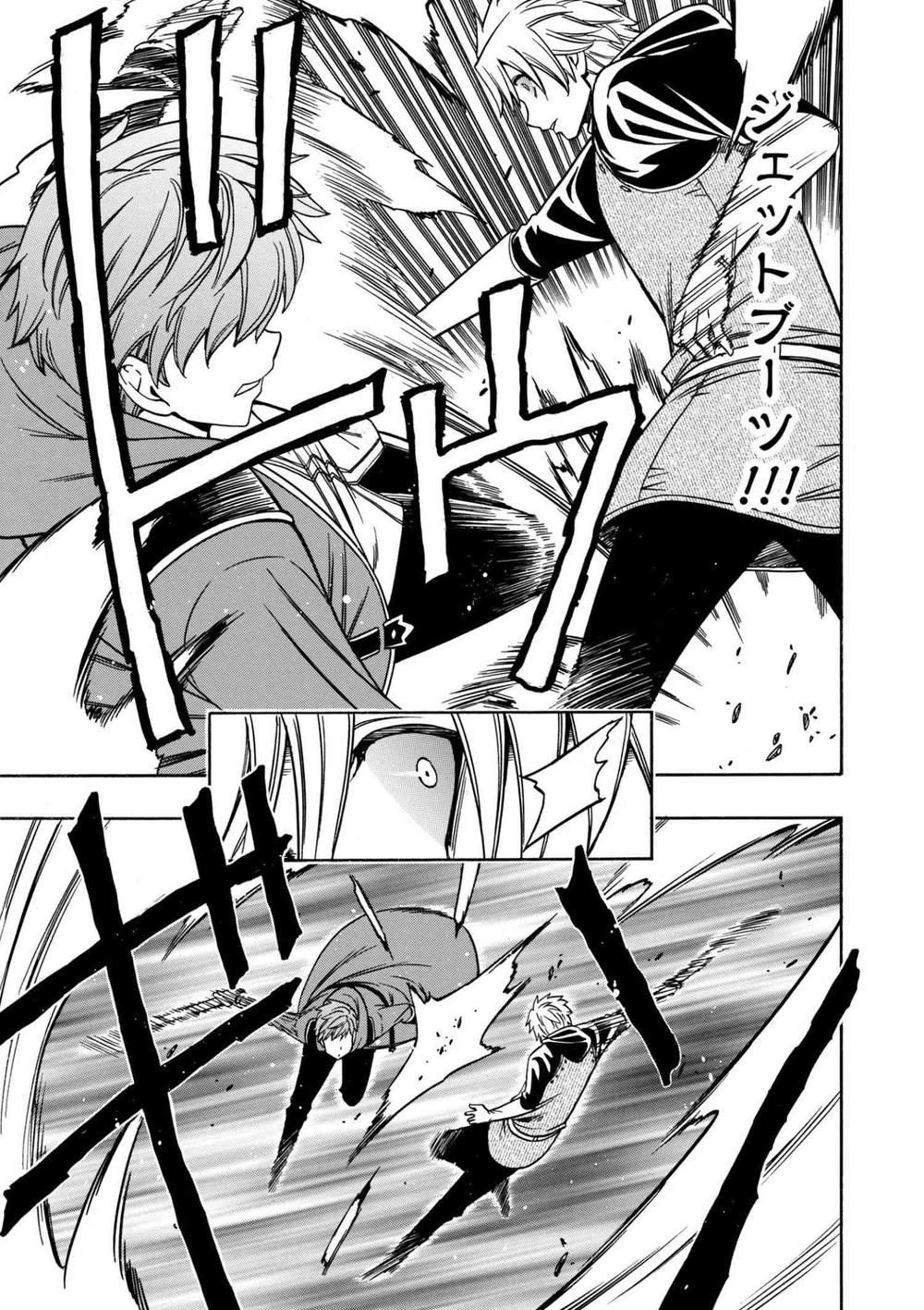 Cháu Trai Của Hiền Nhân Chapter 24.1 - Trang 2