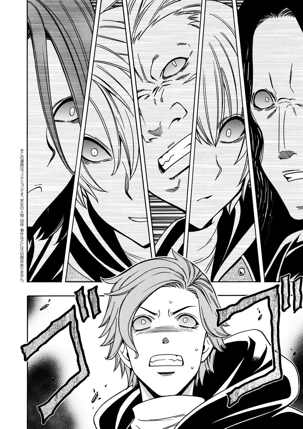 Cháu Trai Của Hiền Nhân Chapter 24.2 - Trang 2