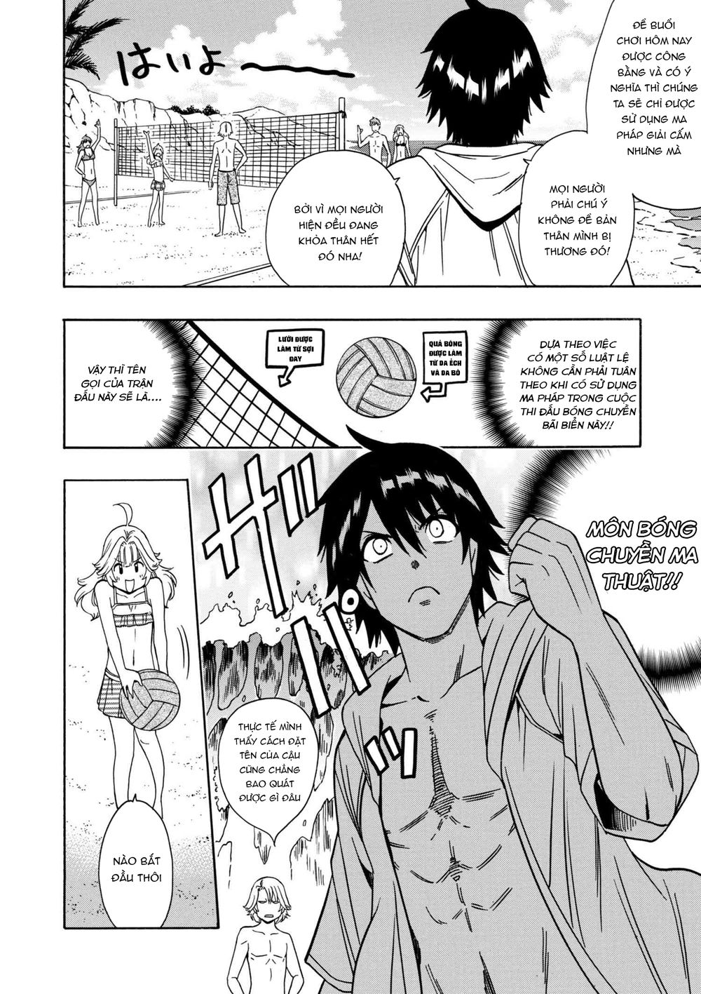 Cháu Trai Của Hiền Nhân Chapter 26.2 - Trang 2