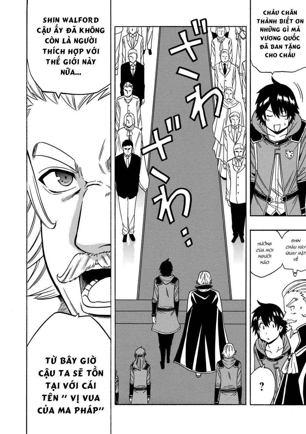 Cháu Trai Của Hiền Nhân Chapter 27.2 - Trang 2