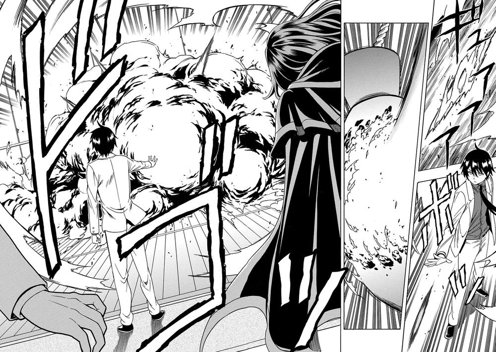 Cháu Trai Của Hiền Nhân Chapter 3.2 - Trang 2