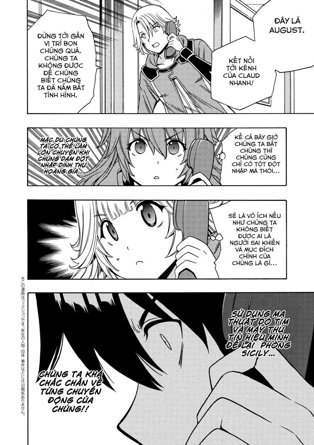 Cháu Trai Của Hiền Nhân Chapter 31.5 - Trang 2