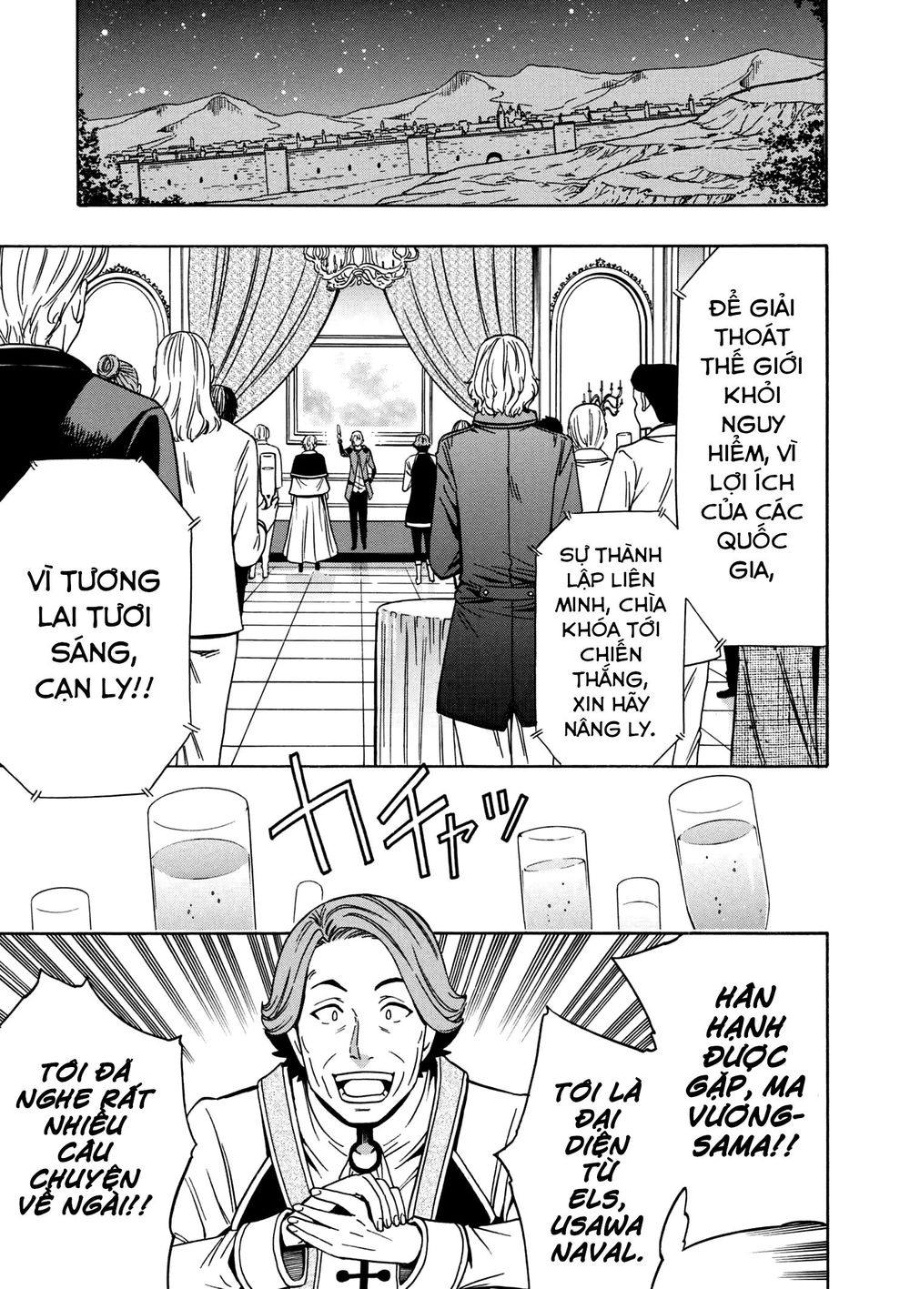 Cháu Trai Của Hiền Nhân Chapter 33.5 - Trang 2