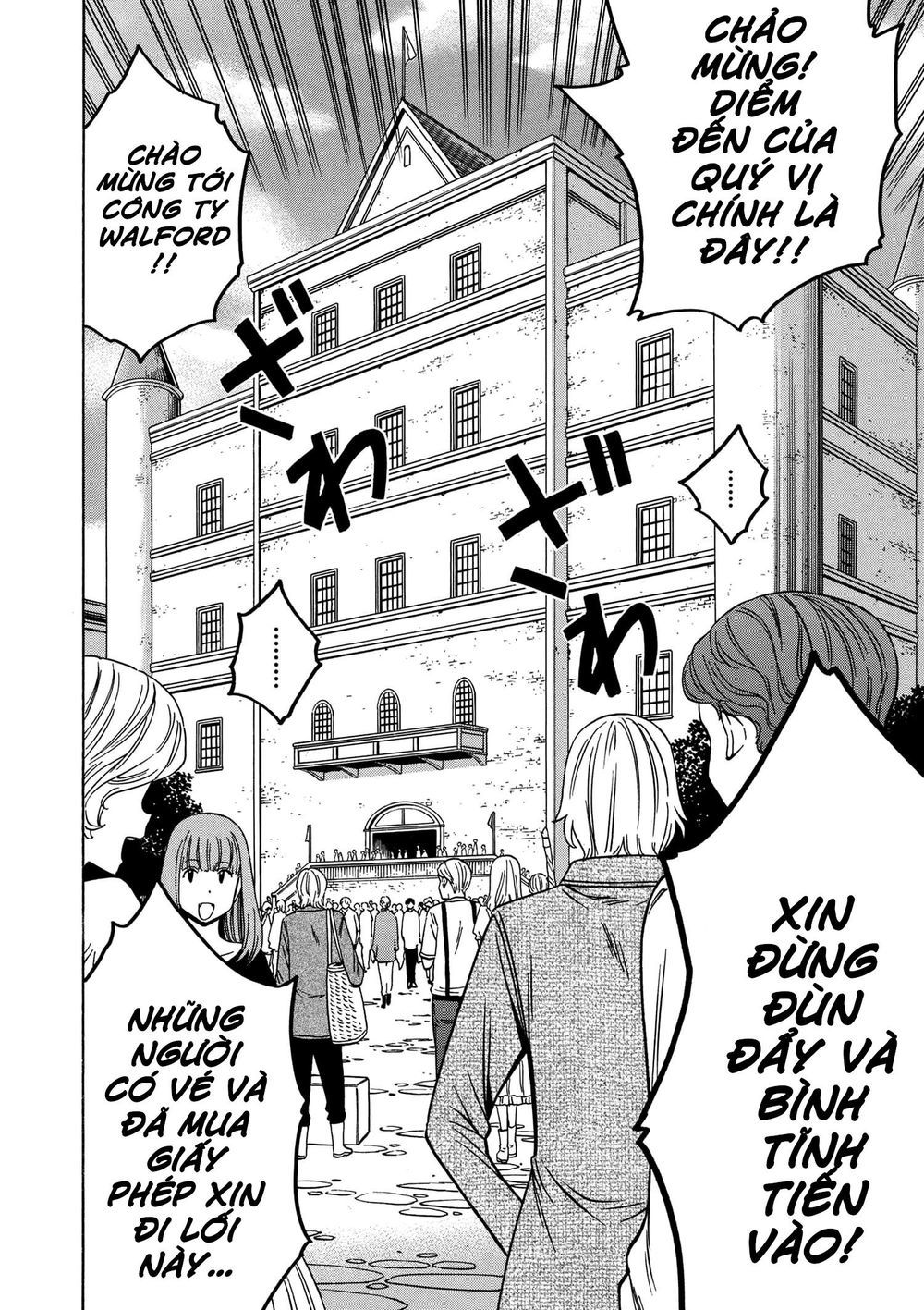 Cháu Trai Của Hiền Nhân Chapter 34.5 - Trang 2