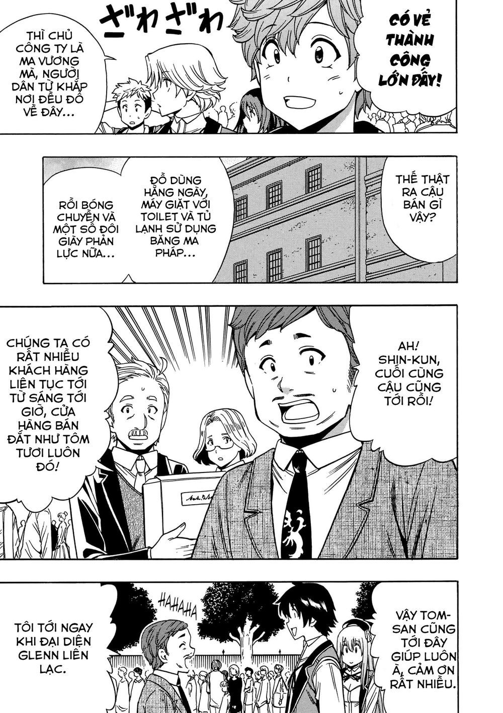 Cháu Trai Của Hiền Nhân Chapter 34.5 - Trang 2