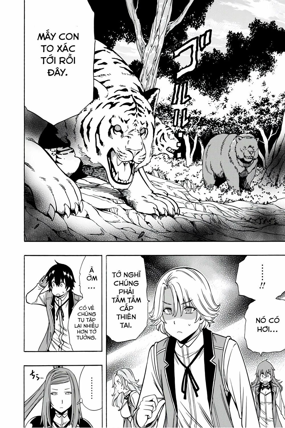 Cháu Trai Của Hiền Nhân Chapter 35.5 - Trang 2