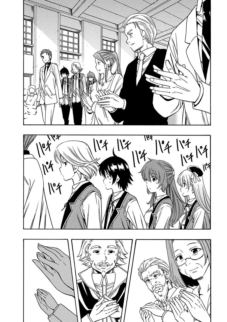 Cháu Trai Của Hiền Nhân Chapter 4.1 - Trang 2