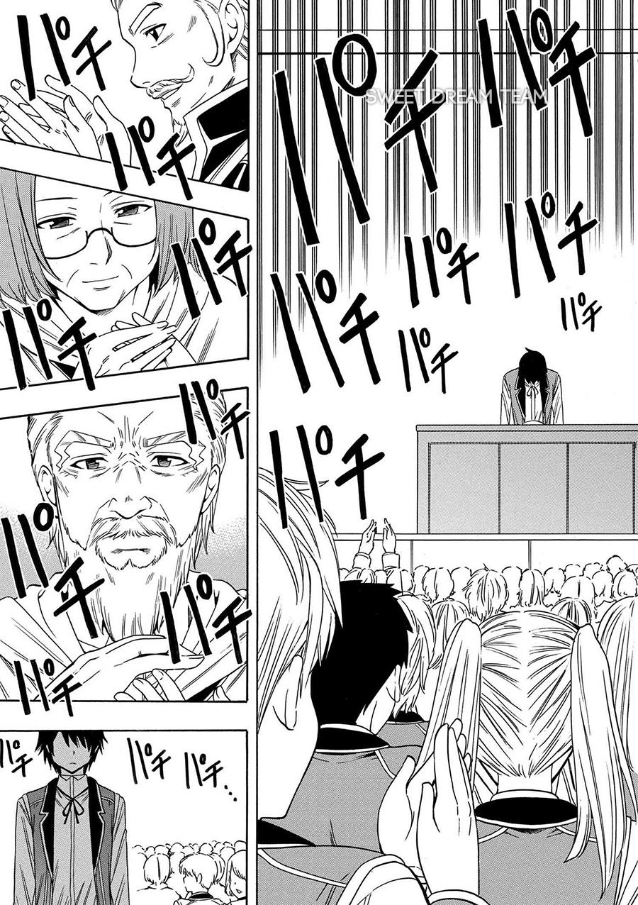 Cháu Trai Của Hiền Nhân Chapter 4.2 - Trang 2