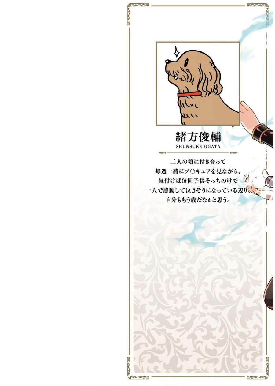 Cháu Trai Của Hiền Nhân Chapter 42 - Trang 2