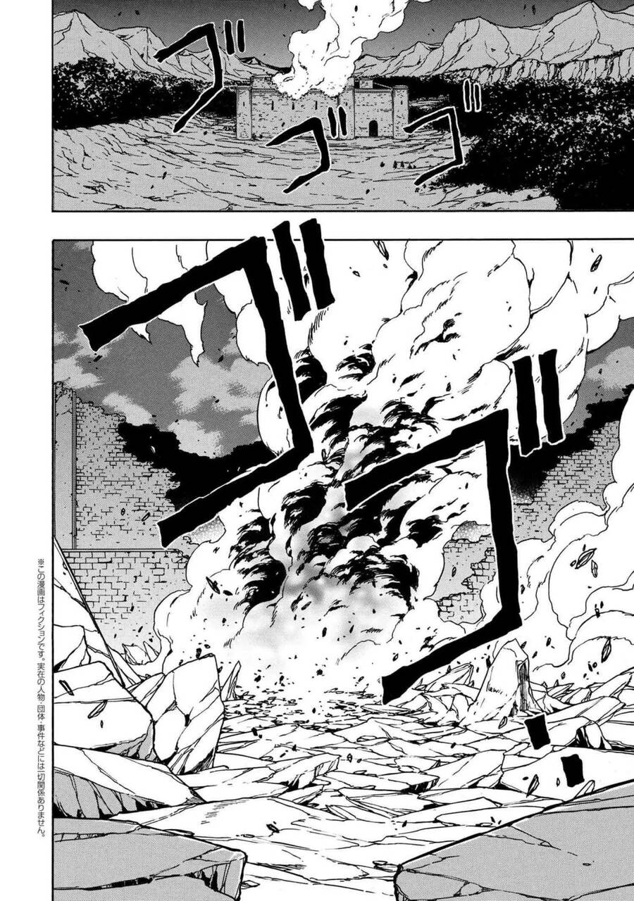 Cháu Trai Của Hiền Nhân Chapter 50 - Trang 2